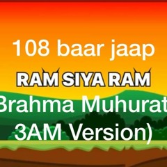 Ram Siya Ram 108 baar jaap(Brahma Muhurata 3AM Version)