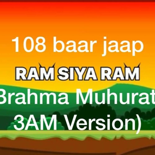 Ram Siya Ram 108 baar jaap(Brahma Muhurata 3AM Version)