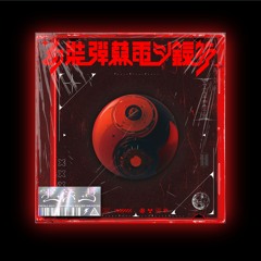 Music tracks, songs, playlists tagged touhou project on Music tracks, songs, playlists tagged touhou project on