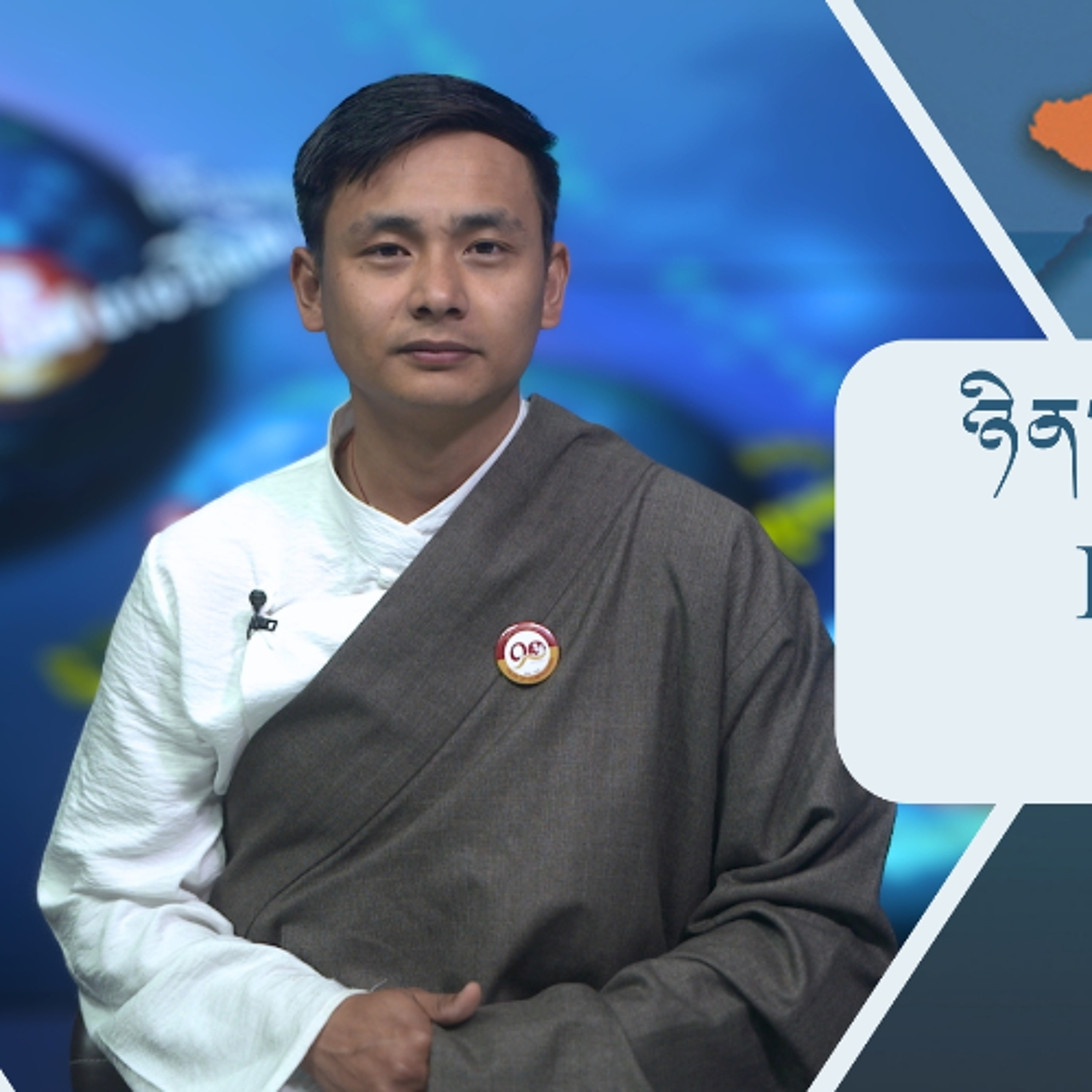 བོད་ཀྱི་བརྙན་འཕྲིན་གྱི་ཉིན་རེའི་གསར་འགྱུར། ༢༠༢༦།༠༤།༠༨ 𝑻𝒊𝒃𝒆𝒕 𝑻𝑽 𝑫𝒂𝒊𝒍𝒚 𝑵𝒆𝒘𝒔– April 08, 2026 episode artwork
