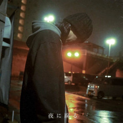 HANG - ago bootleg / remix byLil 涅ロ