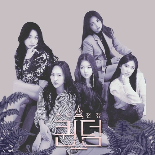 BVNDIT - DUMB (Queendom ver.)