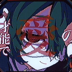holdmedown ft yumeko prod18atn