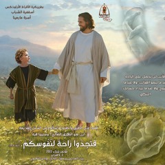 Marmina Conference Traneem - Winter 2023🎊❤️