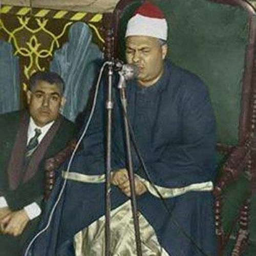 من سورة مريم- تسجيل إذاعي نادر وأكثر من رائع- الشيخ محمود محمد رمضان