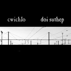 Cwichlo: Stasimon (2003)