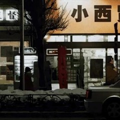 Stray Kids - Hero's Soup // 해장국 lofi piano remix