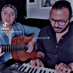 بالغرام - Aramam || حسن شعبان و ميرنا ناصر