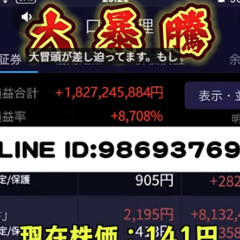 #株式