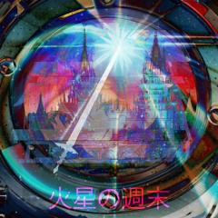 12 POINT STAR (ERZGAMMA)