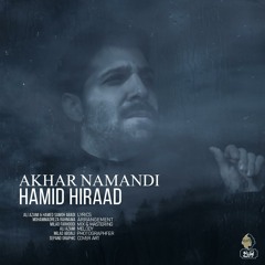 Hamid Hiraad  - Akhar Namandi