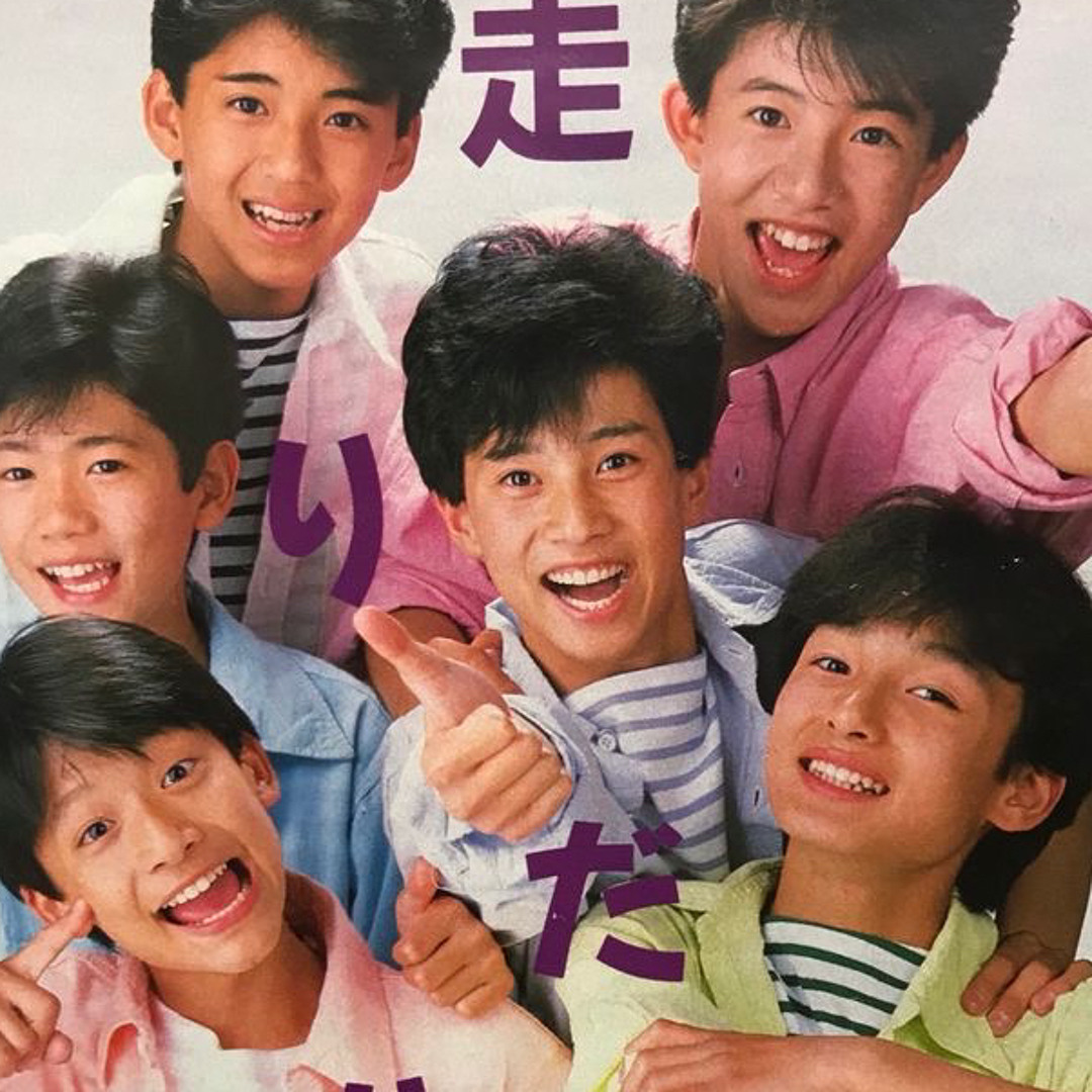 活動歴および当時の関連ビジュアル記録