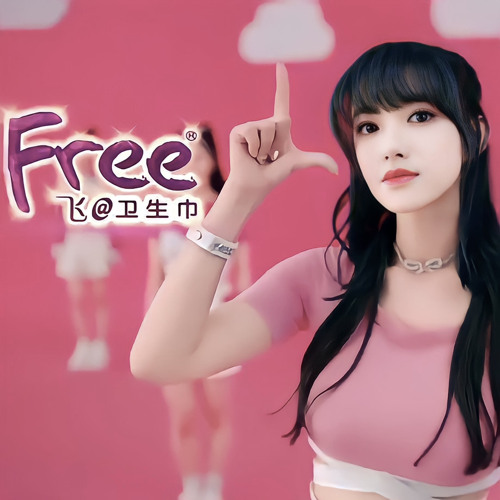 程潇Cheng Xiao《Free一起飞》'(Freefly Pad Commercial) Extended'