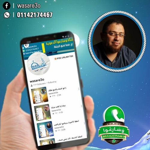 سلسلة تغريدات روحي ـ د . أبو بكر القاضى