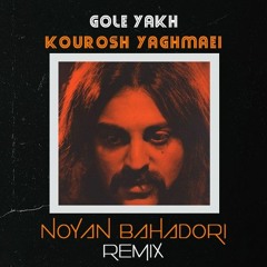 kourosh yaghmaei - gole yakh (Noyan Bahadori Remix) | کوروش یغمایی - گل یخ ( نویان ریمیکس)
