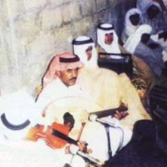 هذا زمانٍ شفت فيه العجايب / لحن ثاني