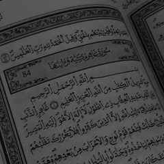 تلاوة من سورة غافر | الشيخ عبدالله بدر