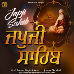 Japji Sahib