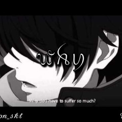 why ft uliy b prod. Ty david