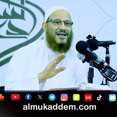07- الغضب مفتاح كل شر (الجزاء التربوي) | د.محمد إسماعيل المقدم