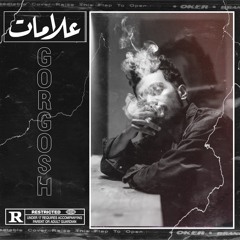 Gorgosh - Alamat | جورجوش - علامات (Official Audio)