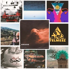 Hip Hop Releases