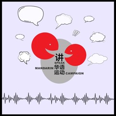 Ric Liu, 劉晉旭先生访谈