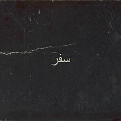 Safar - Abd | Taimoor | Ruman