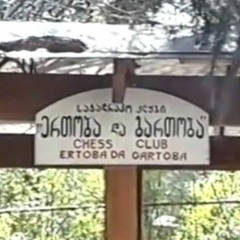 4D Monster Lobsters - ERTOBA & GARTOBA