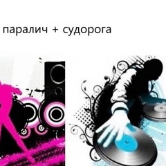 DJ_dj_arBUZZZZ
