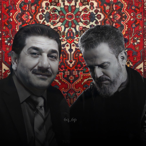 الوجع والانتظار على طريقة باسم الكربلائي وكريم منصور - مزج