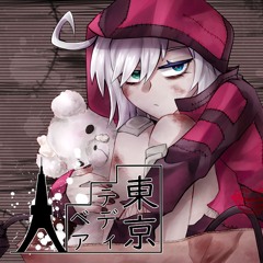 【Utatane Piko / 歌手音ピコ】Tokyo Teddy Bear 【VOCALOID Cover】