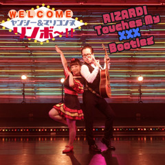 ヤンシー＆マリコンヌ - リンボ～！！(RIZARDI Touches My XXX Bootleg)