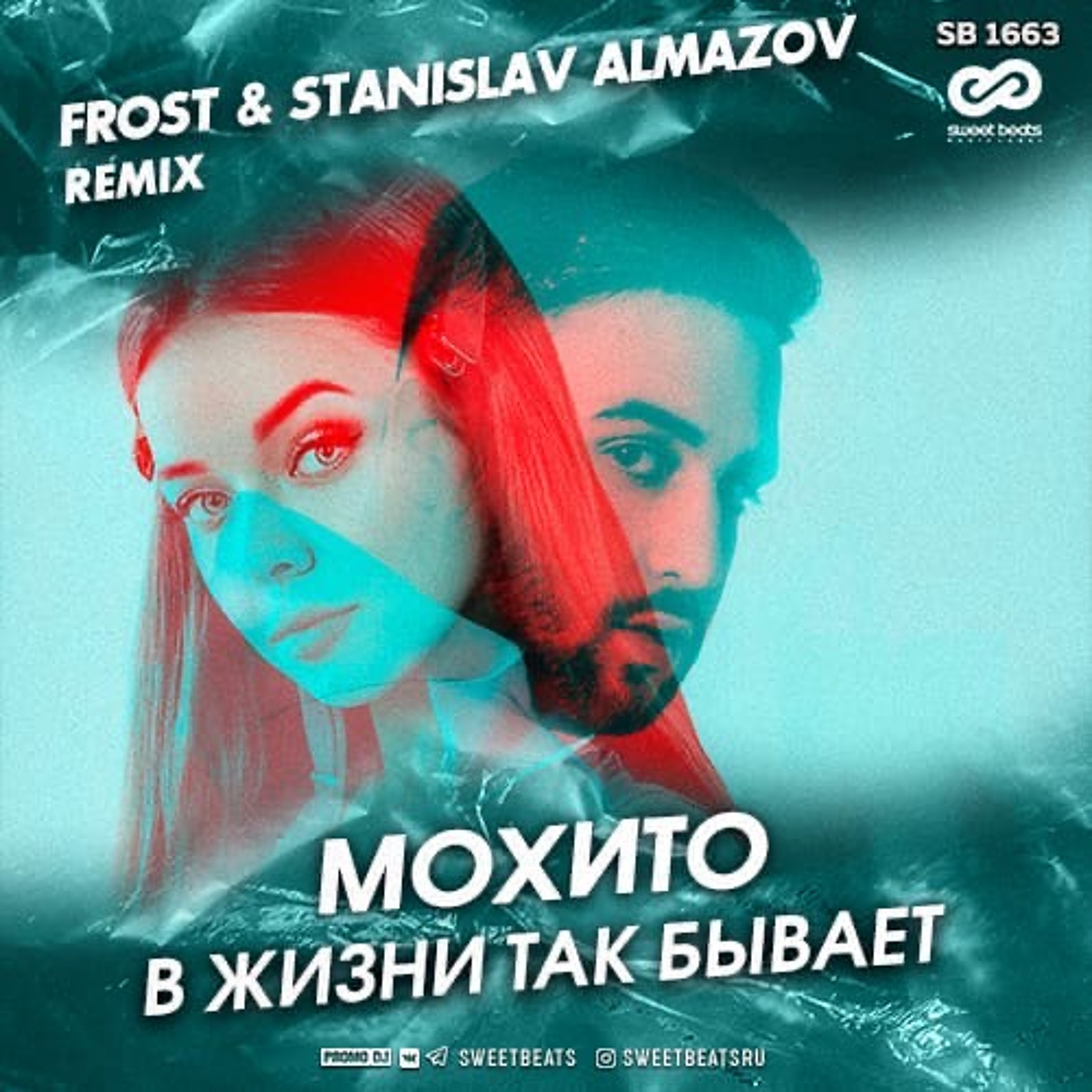 Dj Stanislav Almazov