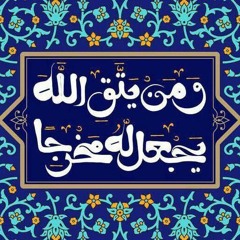 دعاء آخر ليلة في رمضان لفلسطين.mp3