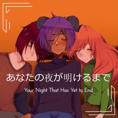 【Kai✮】 Anata no Yoru ga Akeru Made 【Cover】