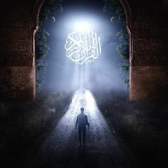 صنع الله الذي أتقن كل شئ - د. أحمد السعيد مندور يُبدع في ترتيل أواخر سورة النمل