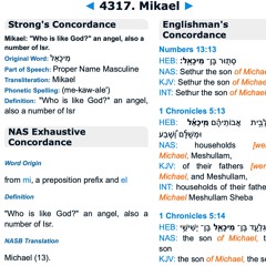 성 미카엘 정신병원에 오신 것을 환영합니다. 무엇을 도와드릴까요?