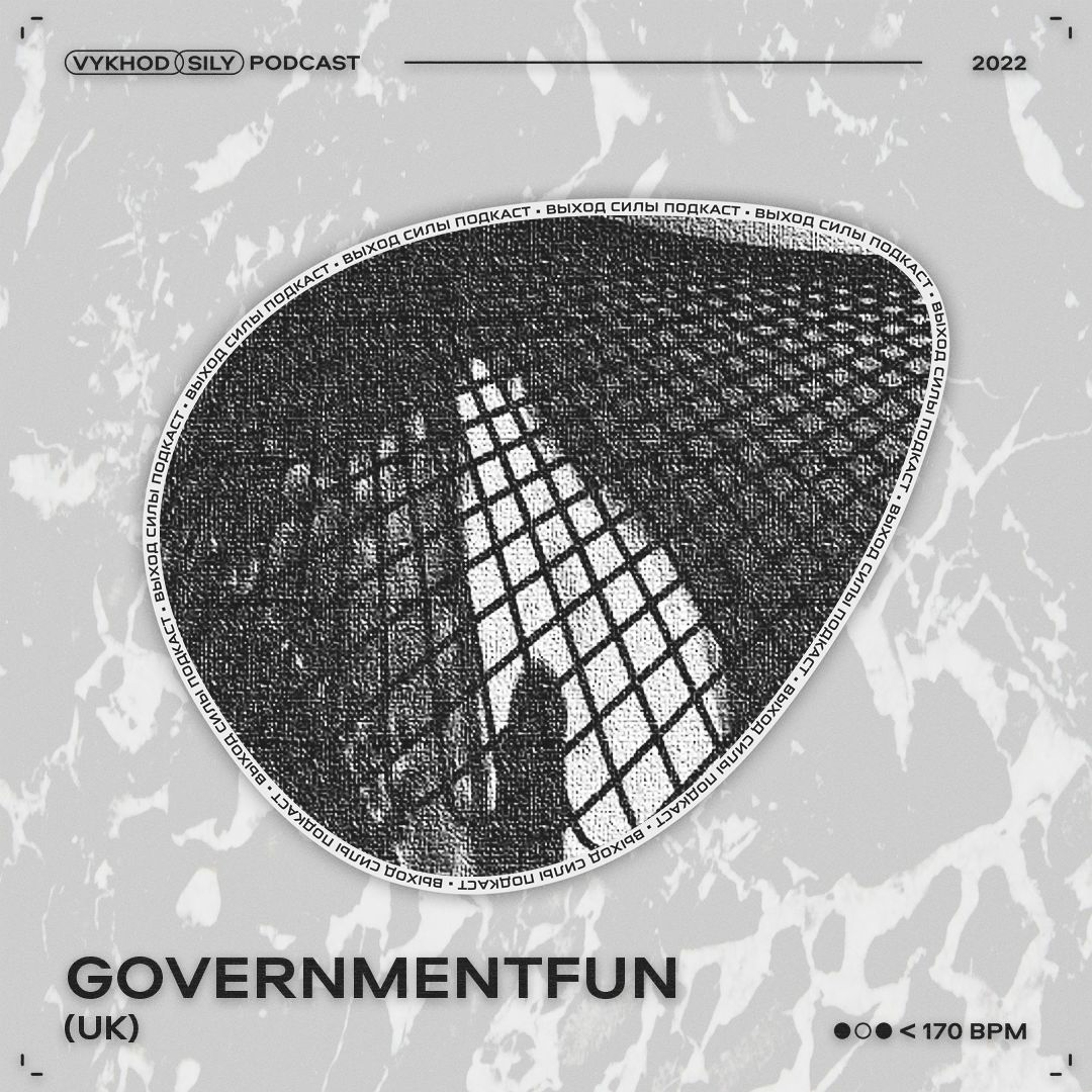 Vykhod Sily Podcast - Governmentfun Guest Mix (2) episode artwork