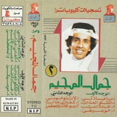 بسم الإله والمصطفى