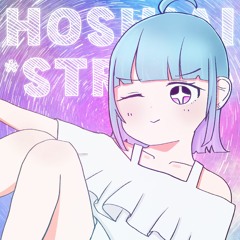 HOSHIAI*STREET【太鼓公募2023落選供養】