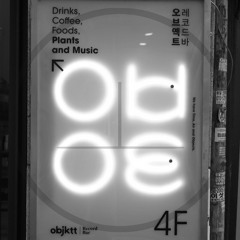 GOLMOKGIL Mixtape #82 - Bar OBJKTT (owned by DJ Baxa)