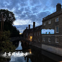 旧时光的角落