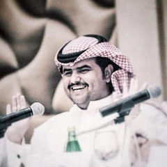 ‎⁨عبدالرحمن بن بديع - خلوني اقضي لزومي⁩