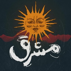 mashreq(pord by badnam)