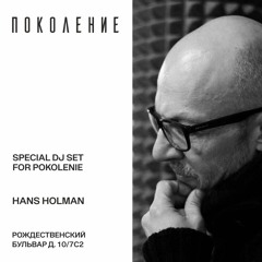 Hans Holman @ Special Dj Set for Pokolenie
