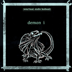 Inspirationele vervreemding