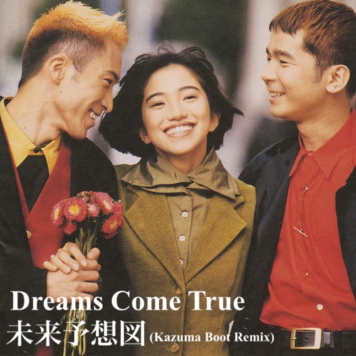 Stream 未来予想図 (Kazuma Boot Remix) - Dreams Come True by Kazuma