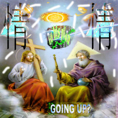 in his pl@n* (prod. seriyouse)