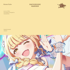 4. Adi Saputra - Sekaiichi Kawaii Watashi